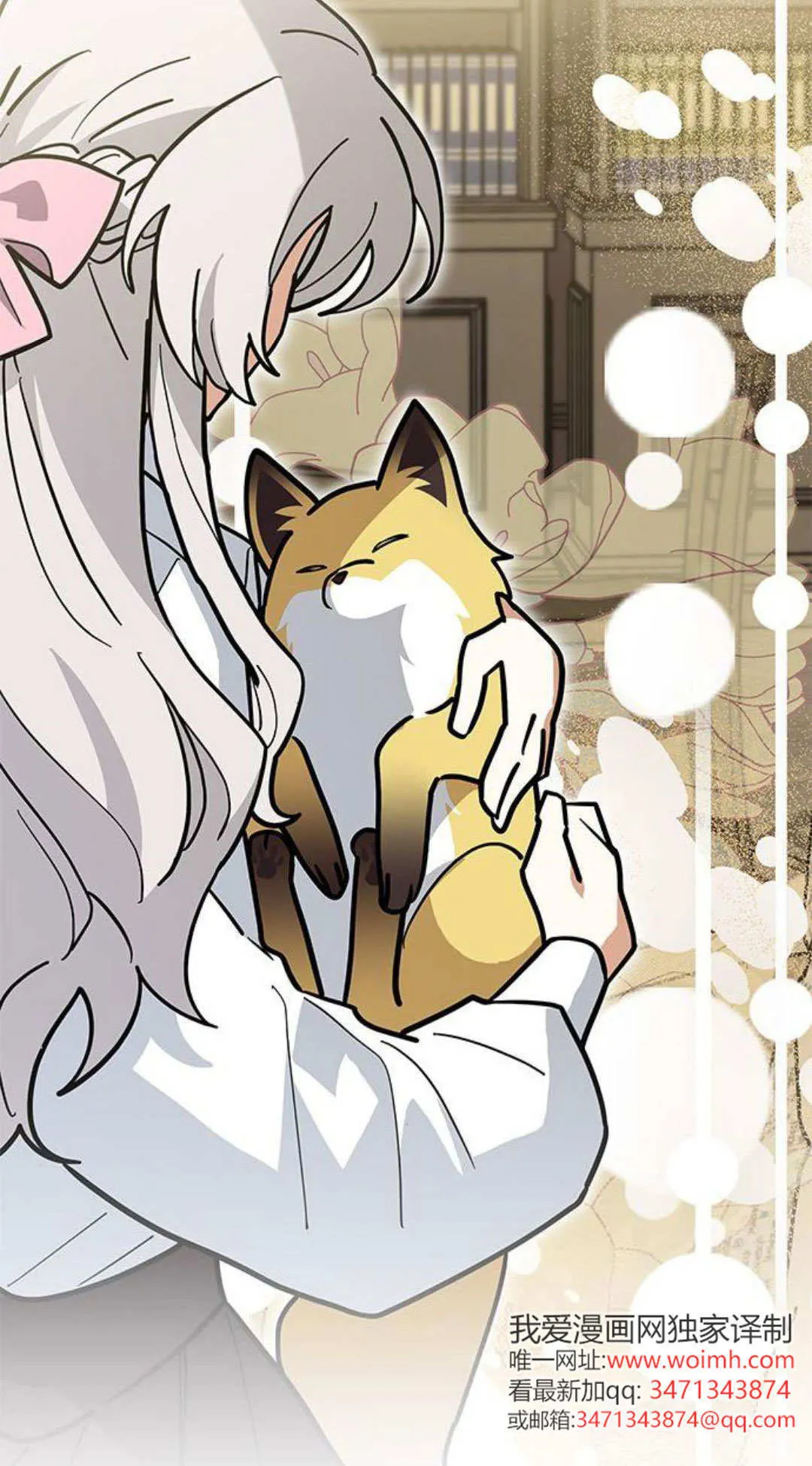 第59话 第12页
