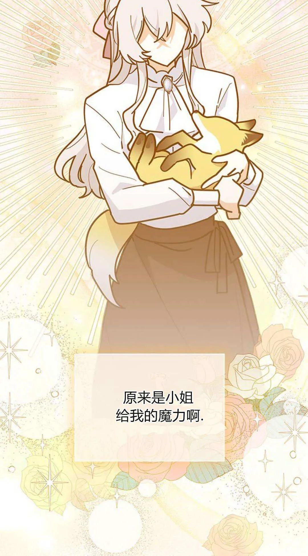第59话 第14页
