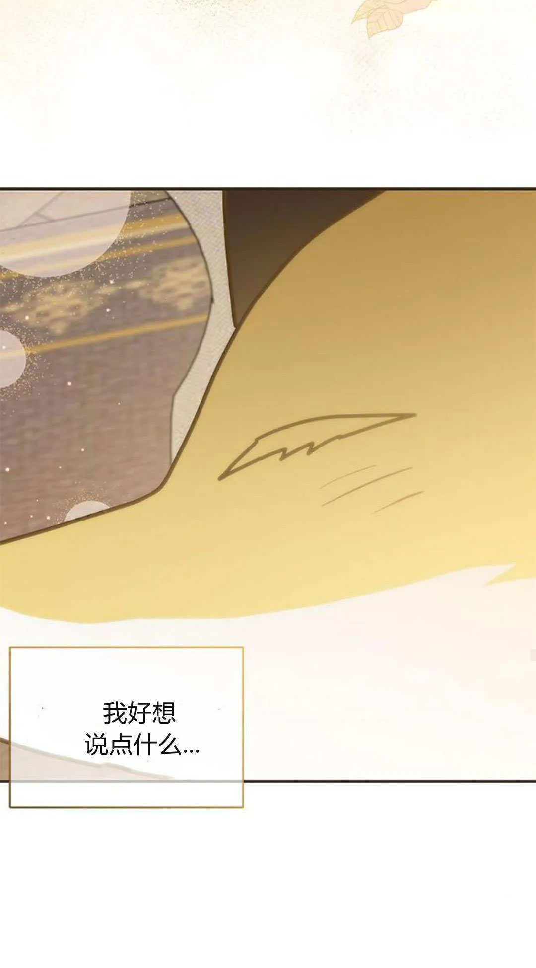 第59话 第15页