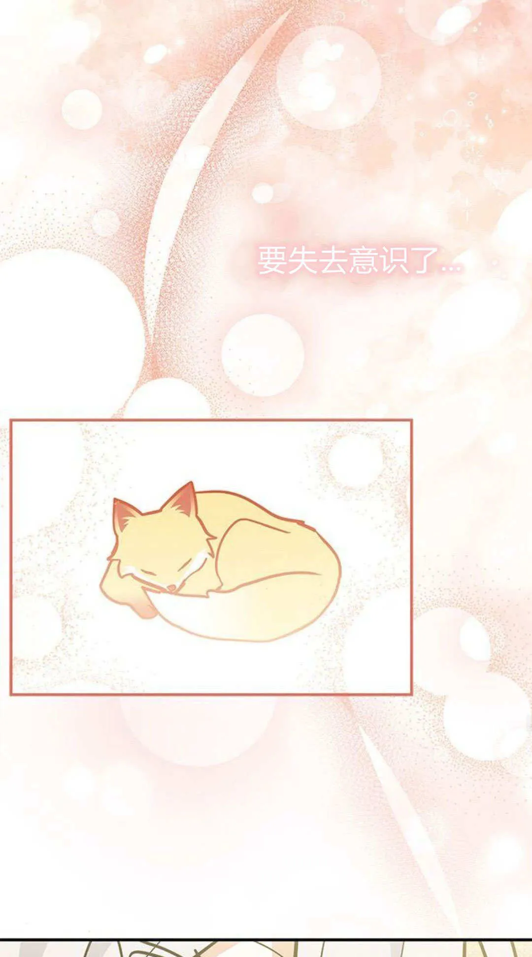 第59话 第17页