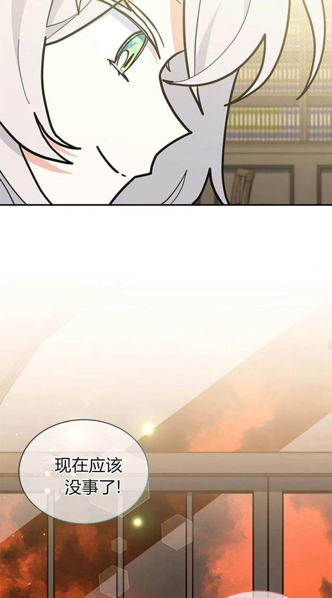 第59话 第18页