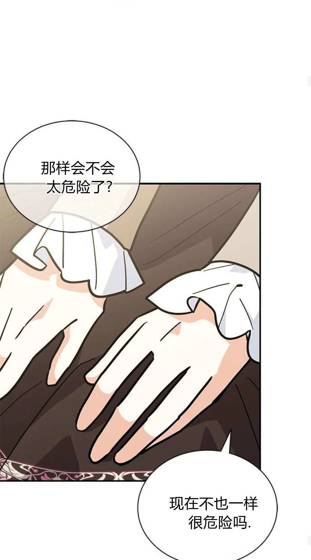 第59话 第25页