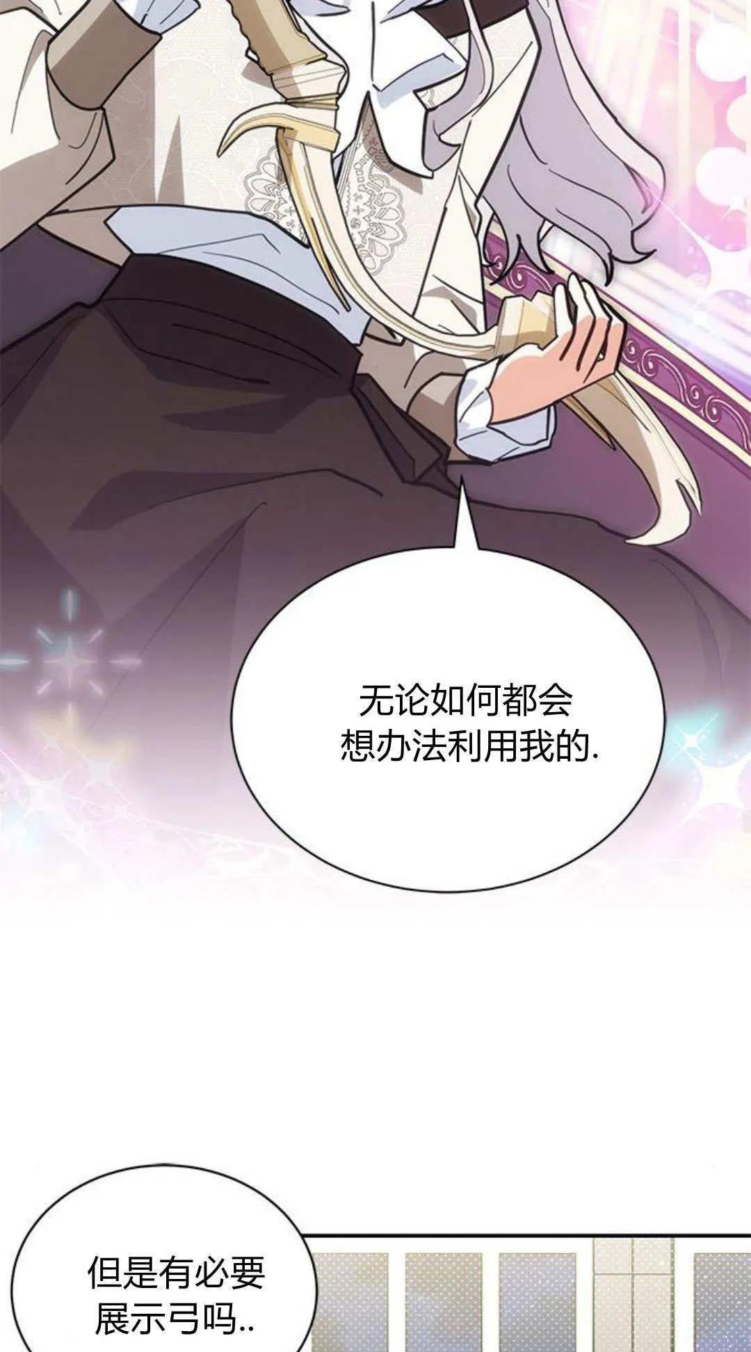 第59话 第27页