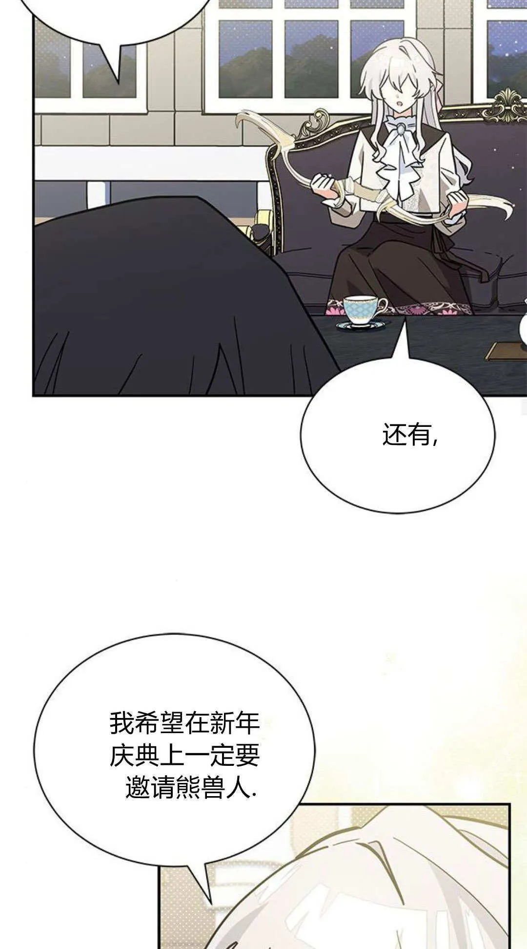 第59话 第28页