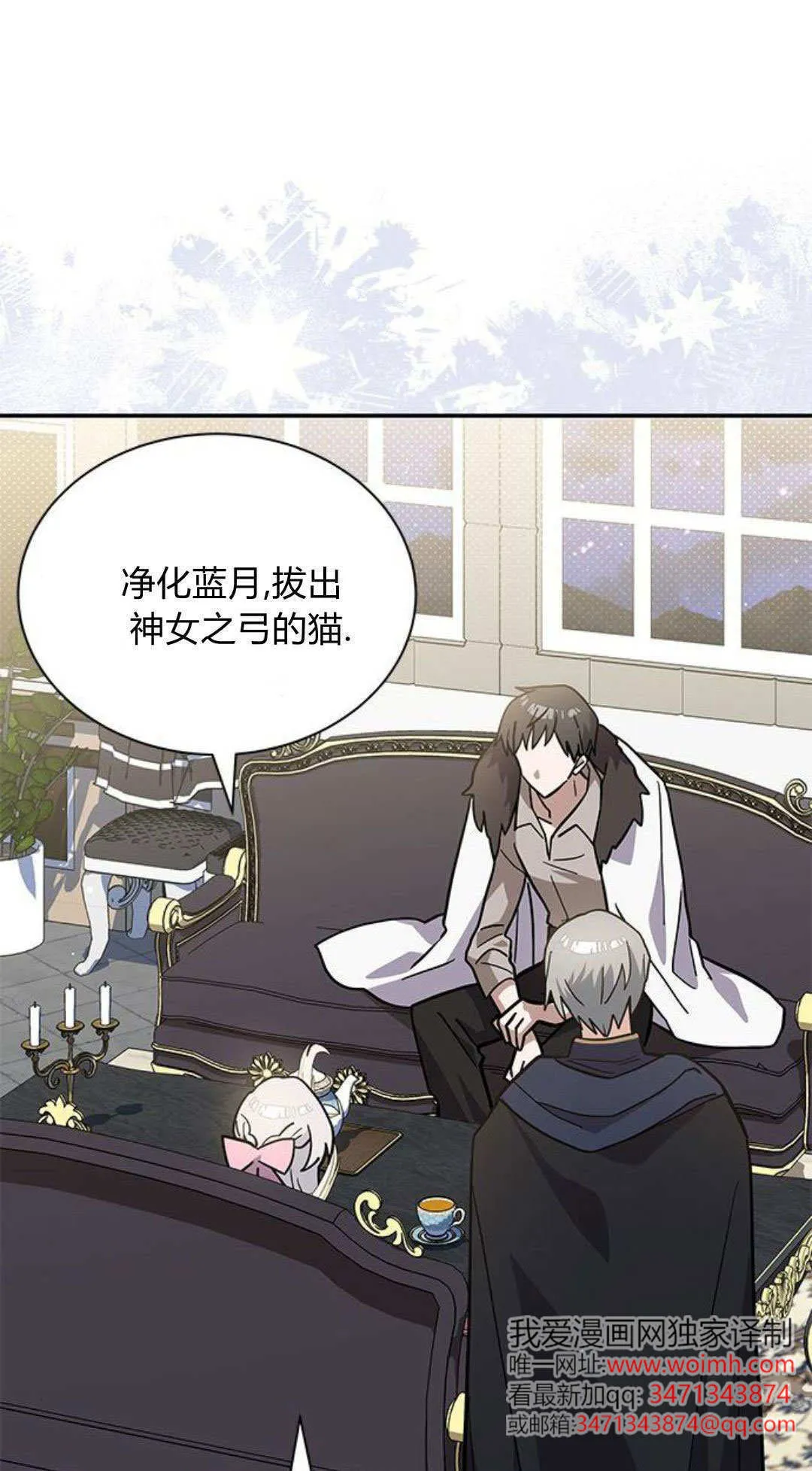 第59话 第31页