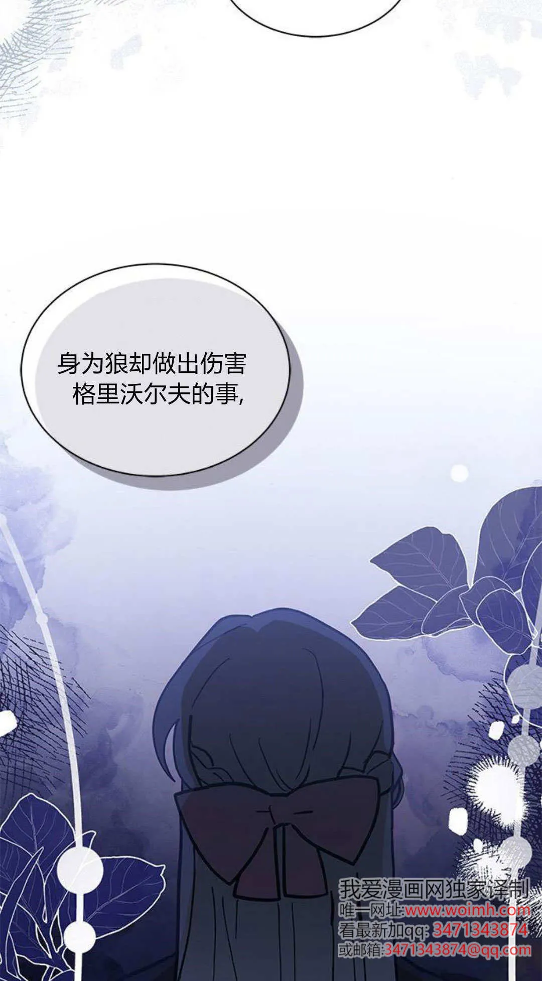 第59话 第39页