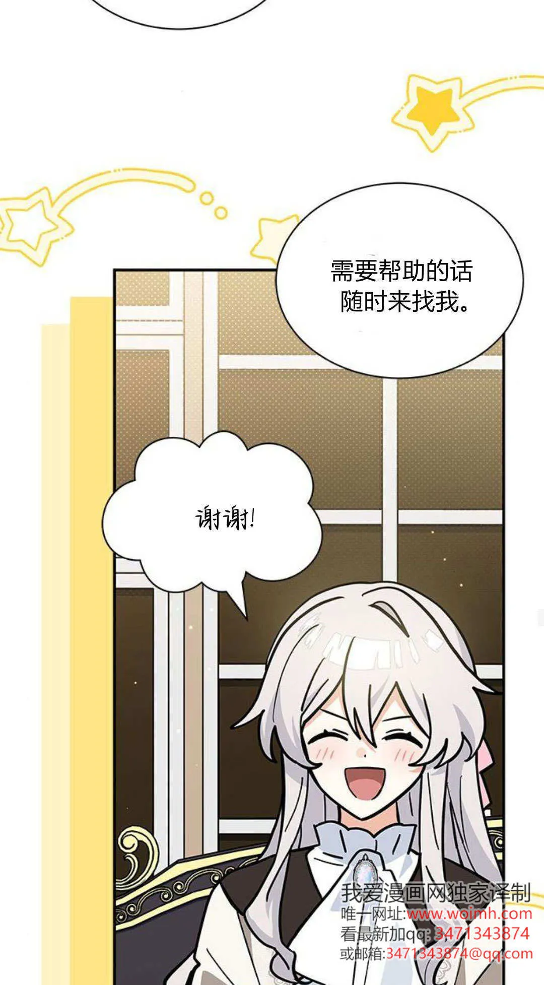第59话 第43页