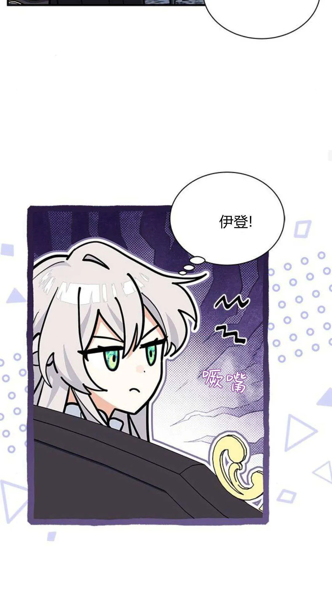 第59话 第45页