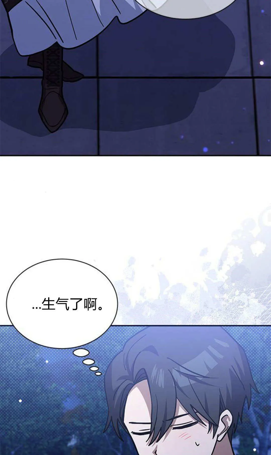 第59话 第55页