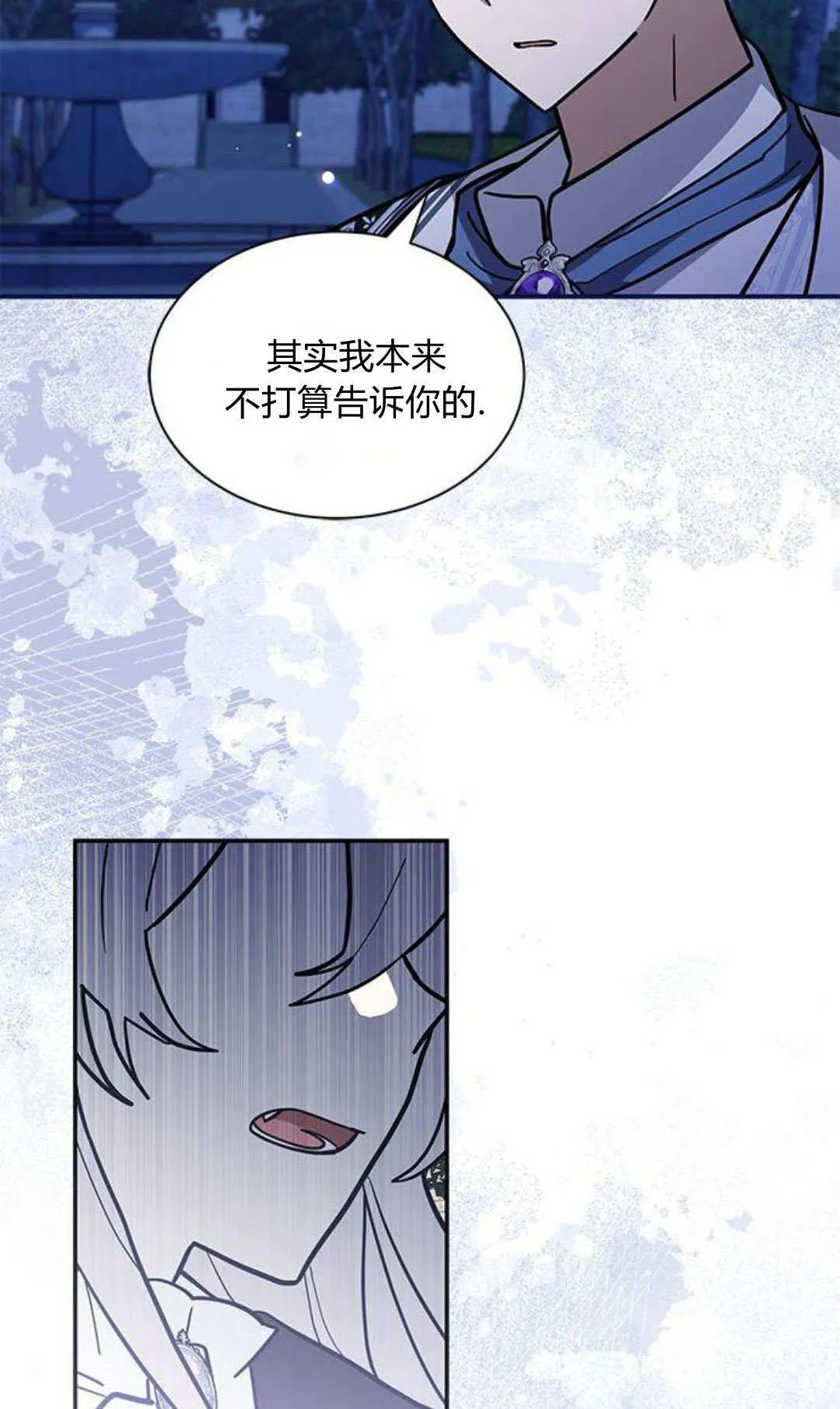 第59话 第56页