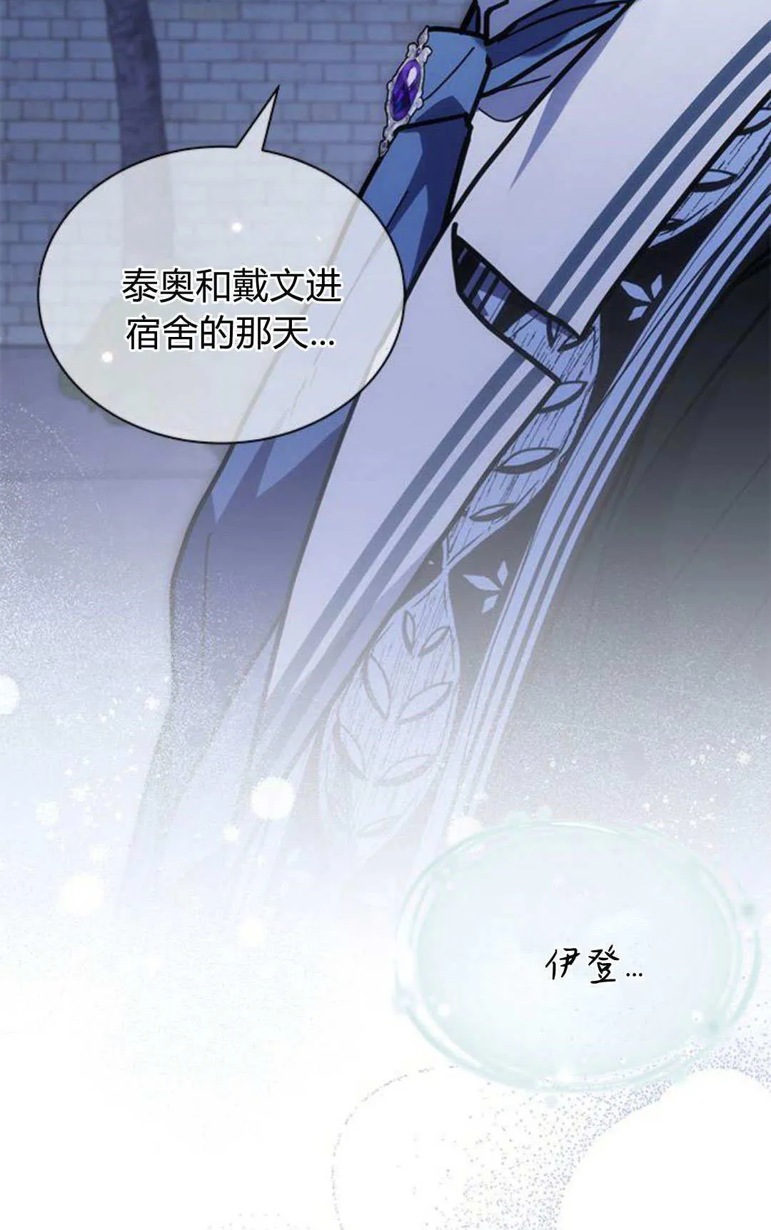 第59话 第62页