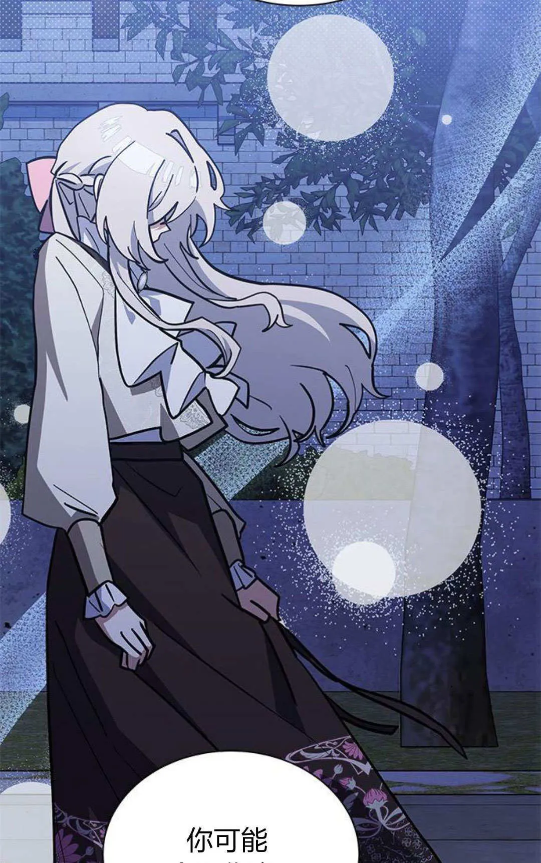 第59话 第69页