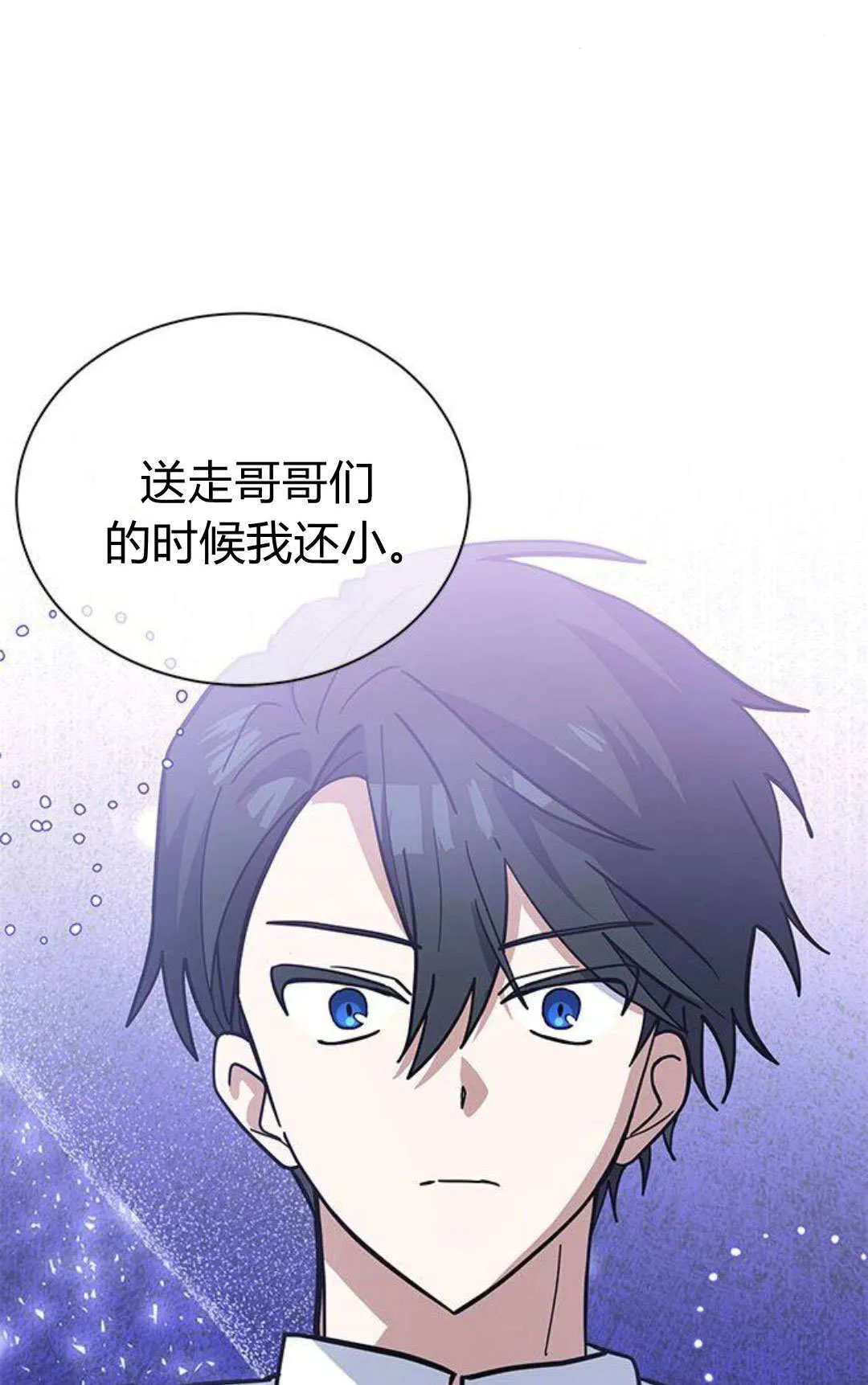 第59话 第74页