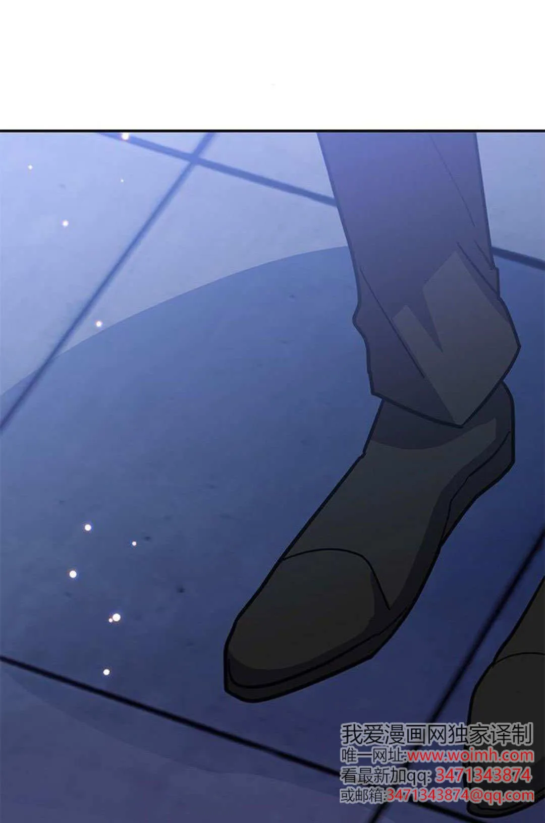 第59话 第76页