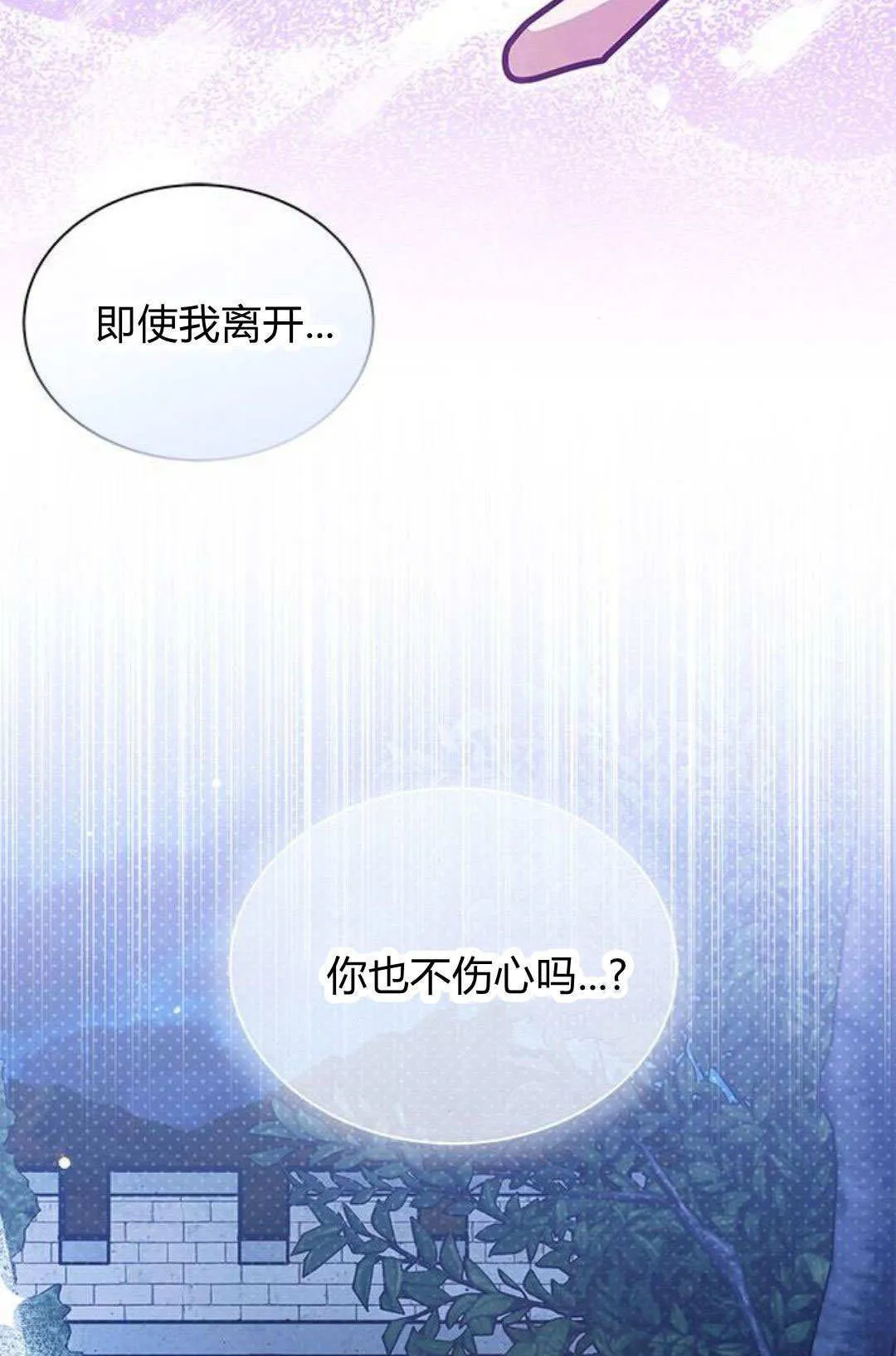 第59话 第78页