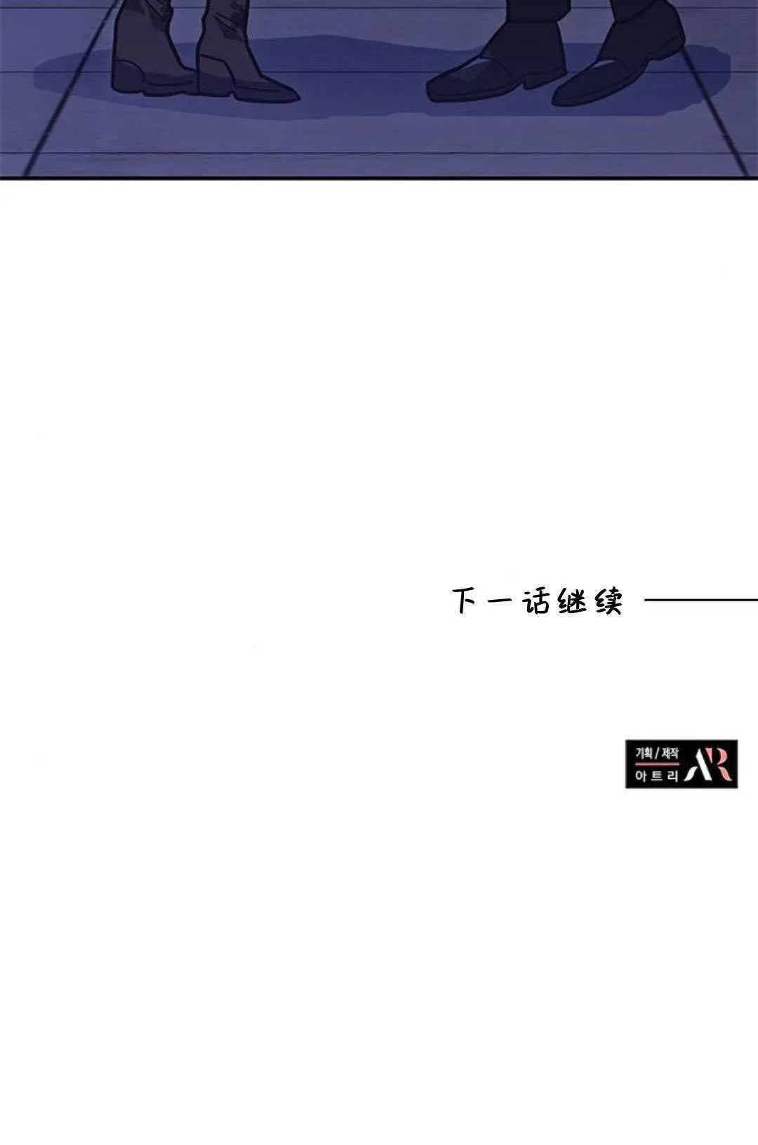 第59话 第80页