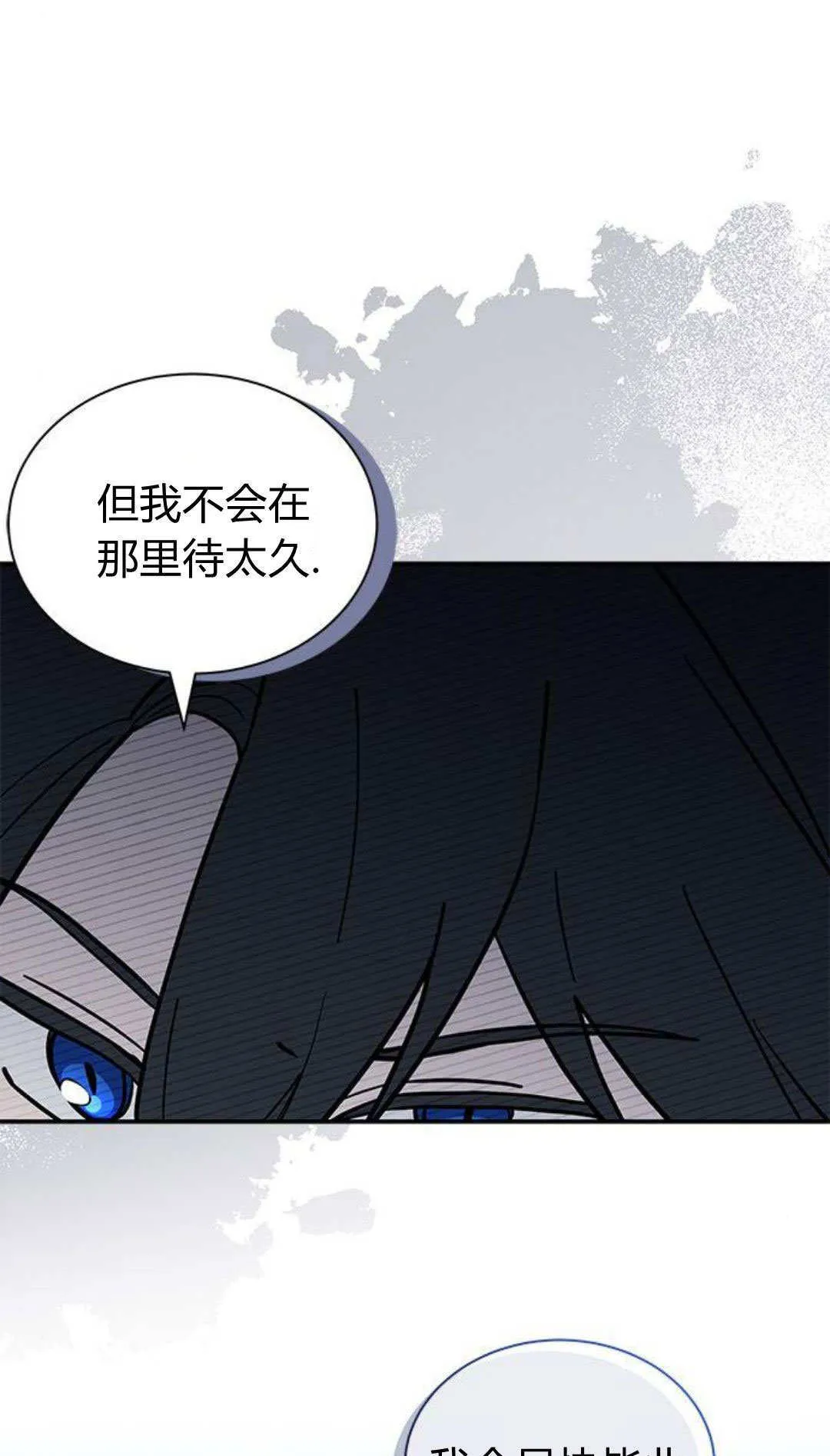 第60话 第16页