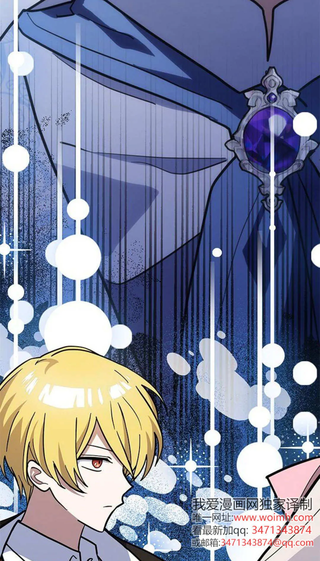 第60话 第20页