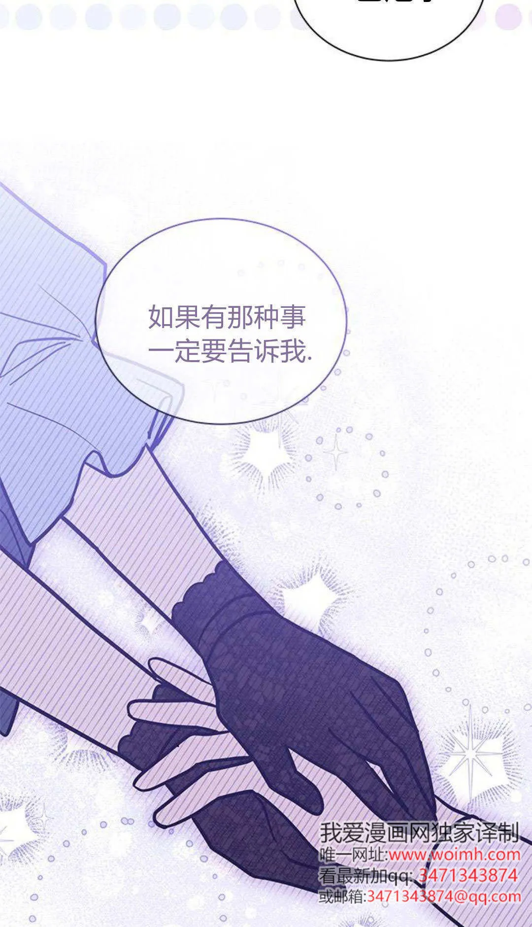 第60话 第47页
