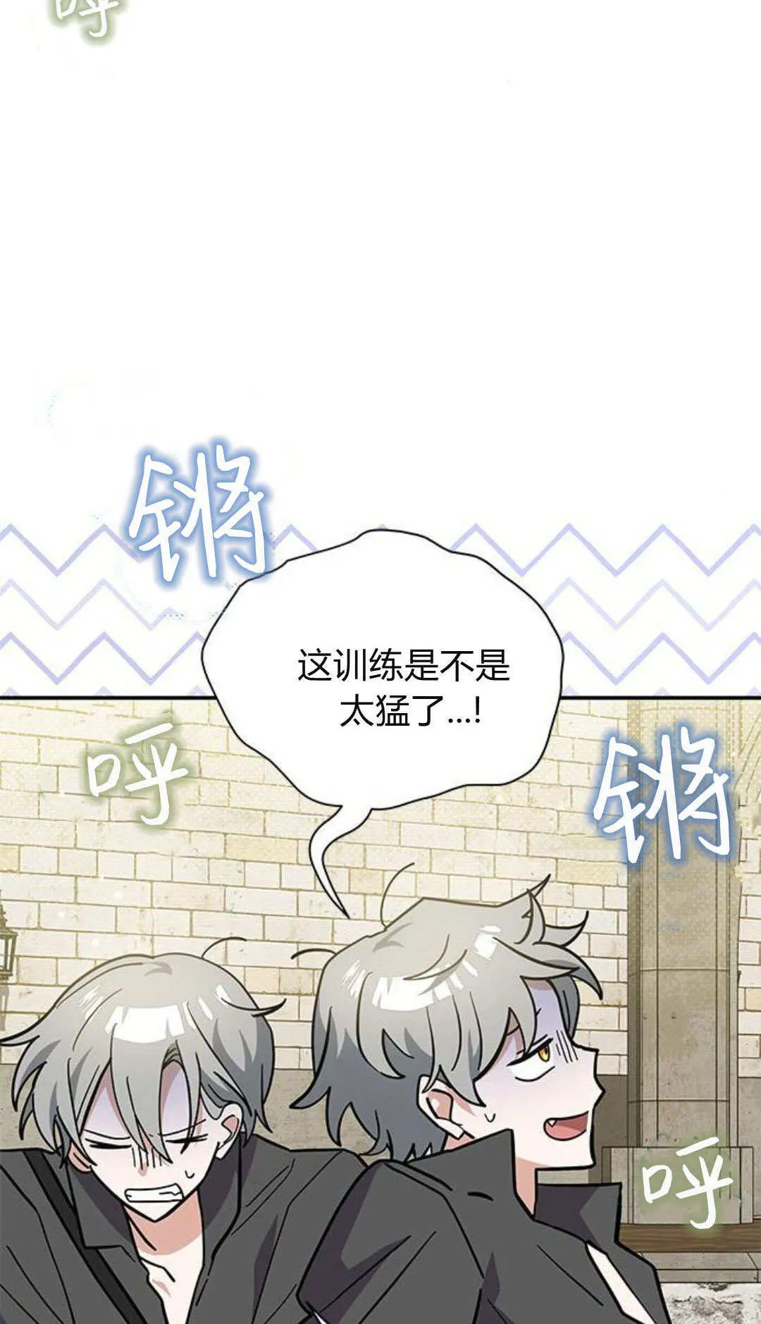 第60话 第55页