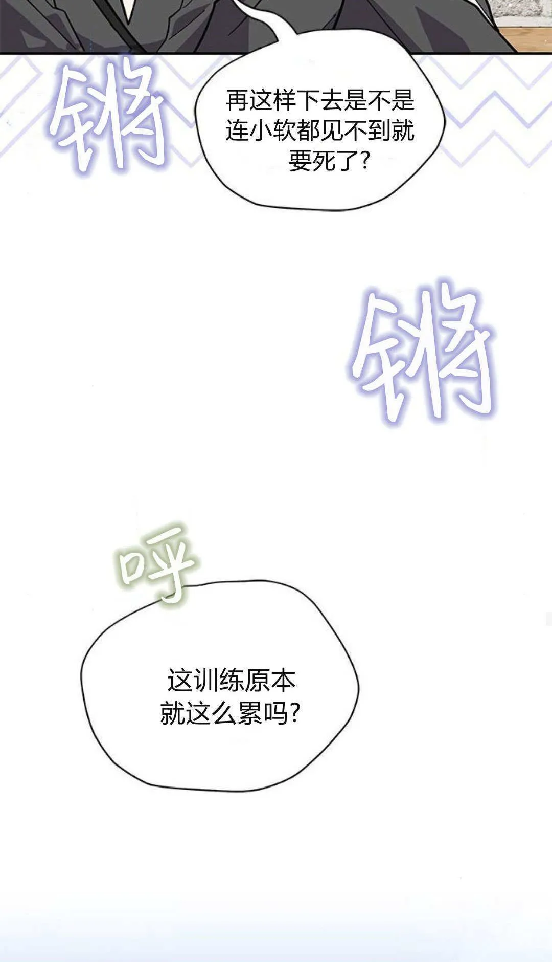 第60话 第56页
