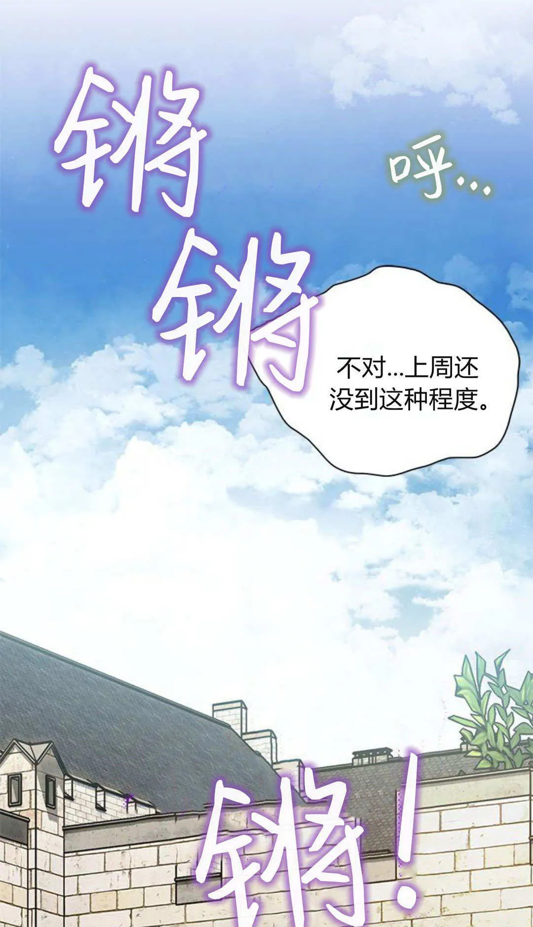 第60话 第57页