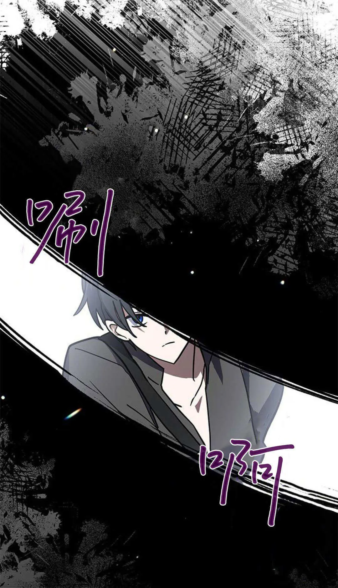 第60话 第59页