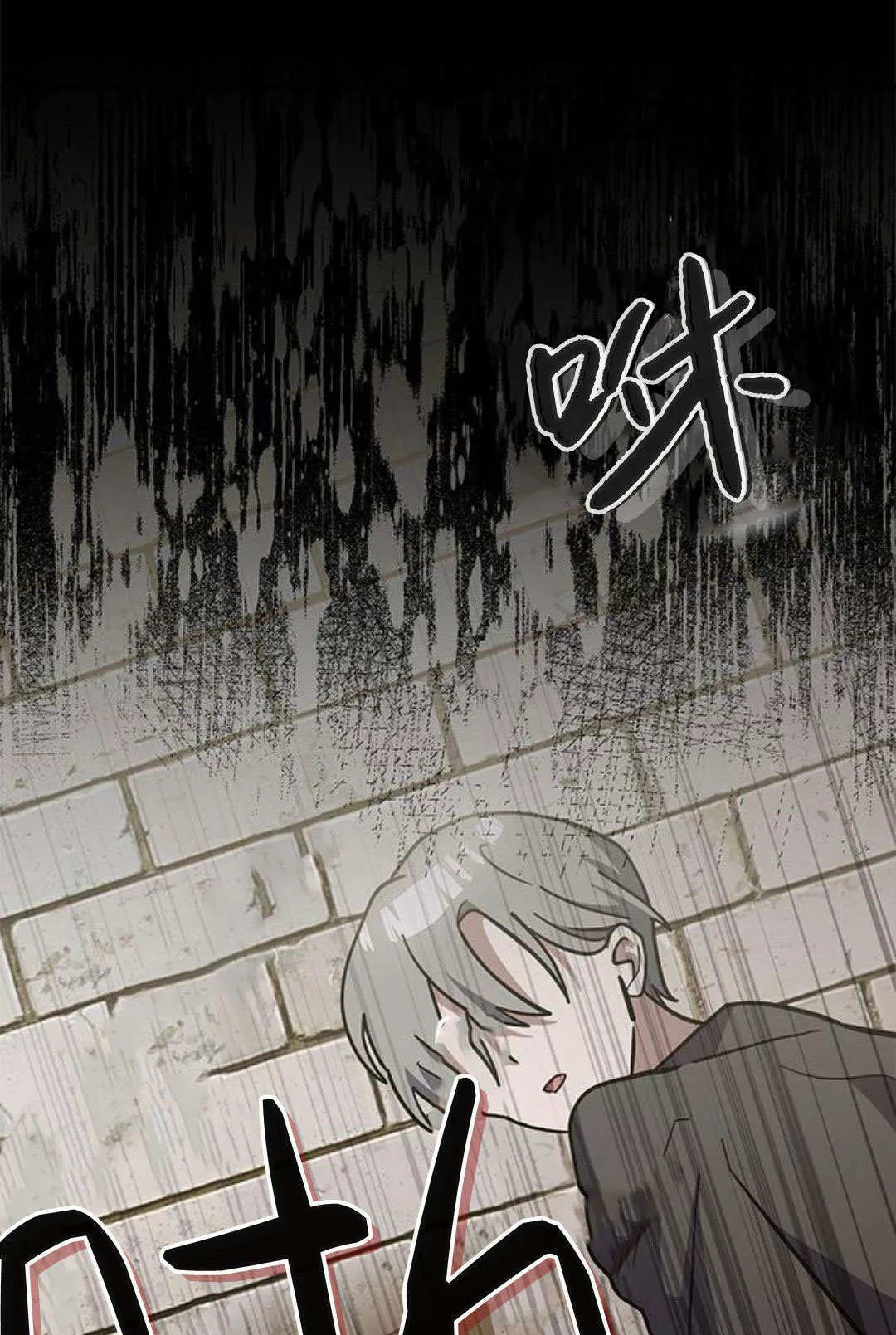第60话 第61页
