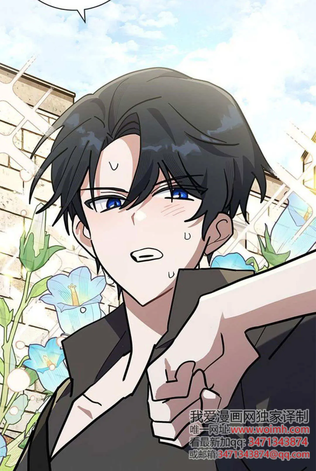第60话 第65页