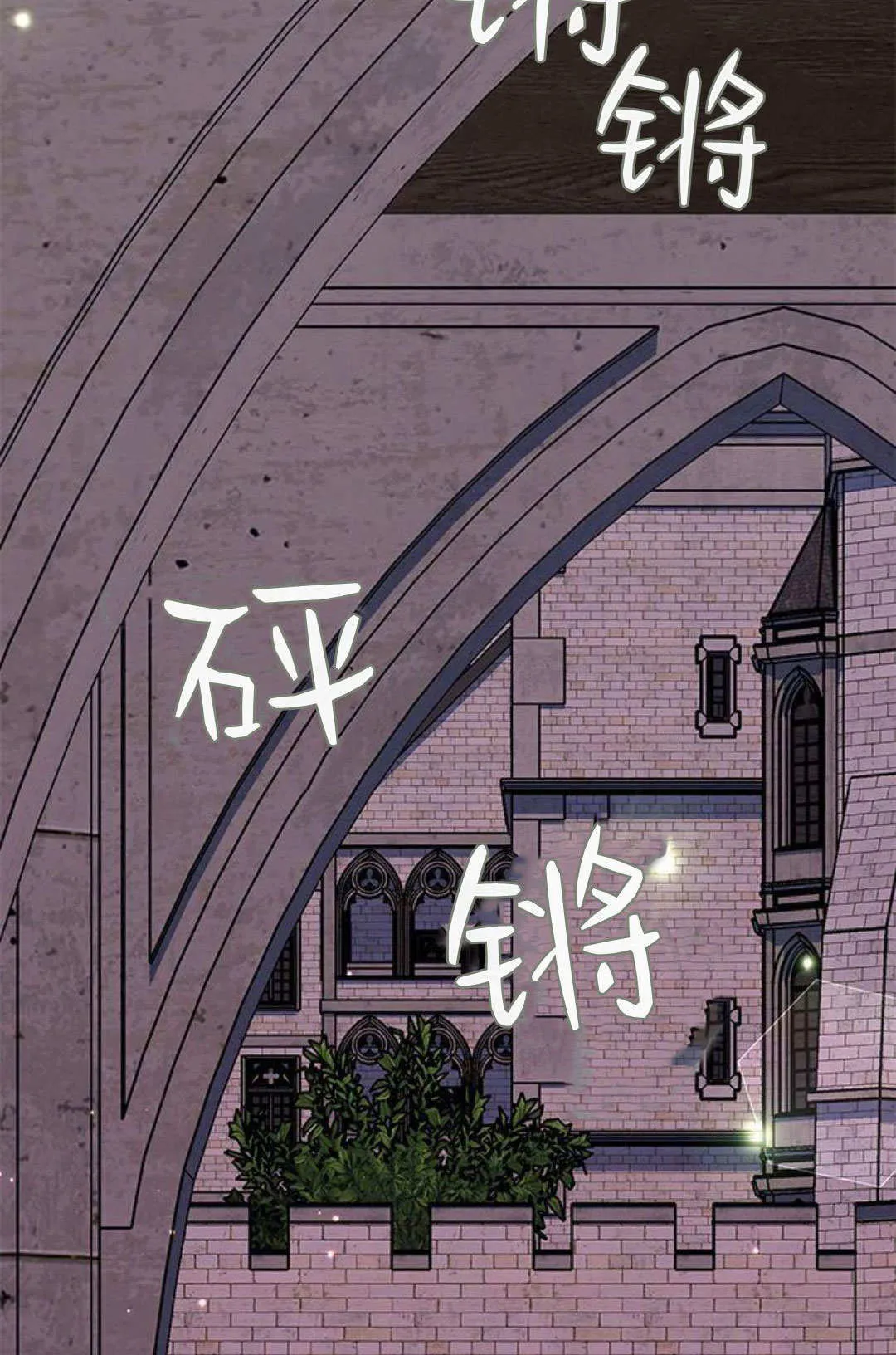 第60话 第79页