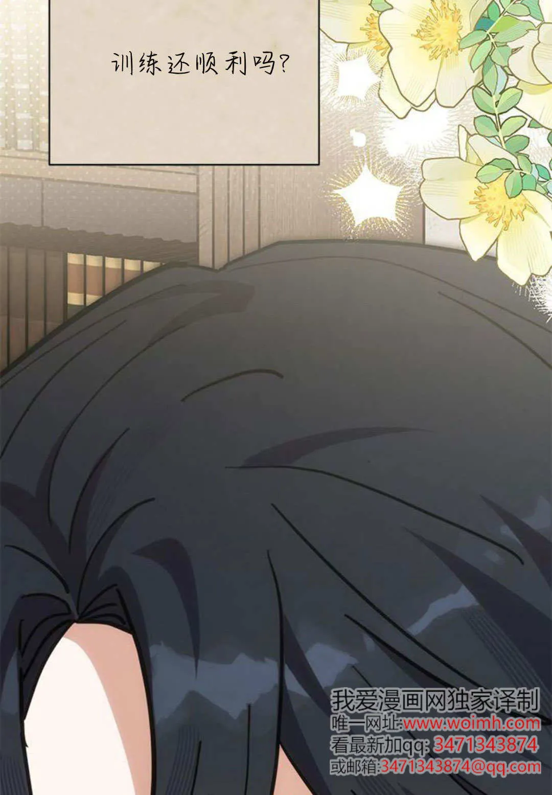 第60话 第97页