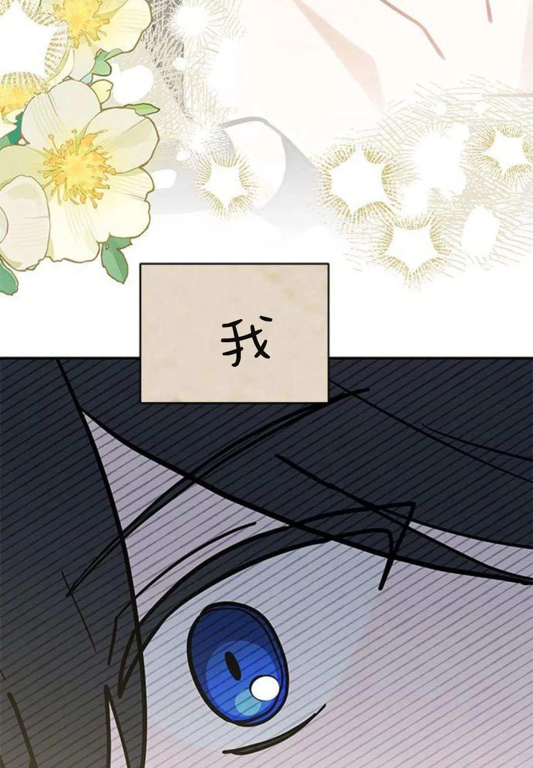 第60话 第99页