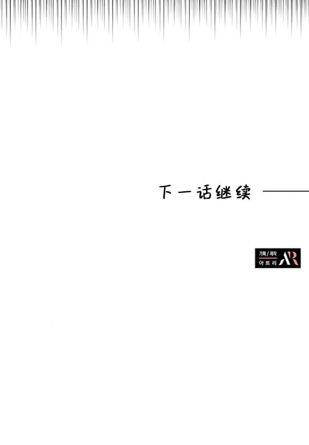第60话 第105页