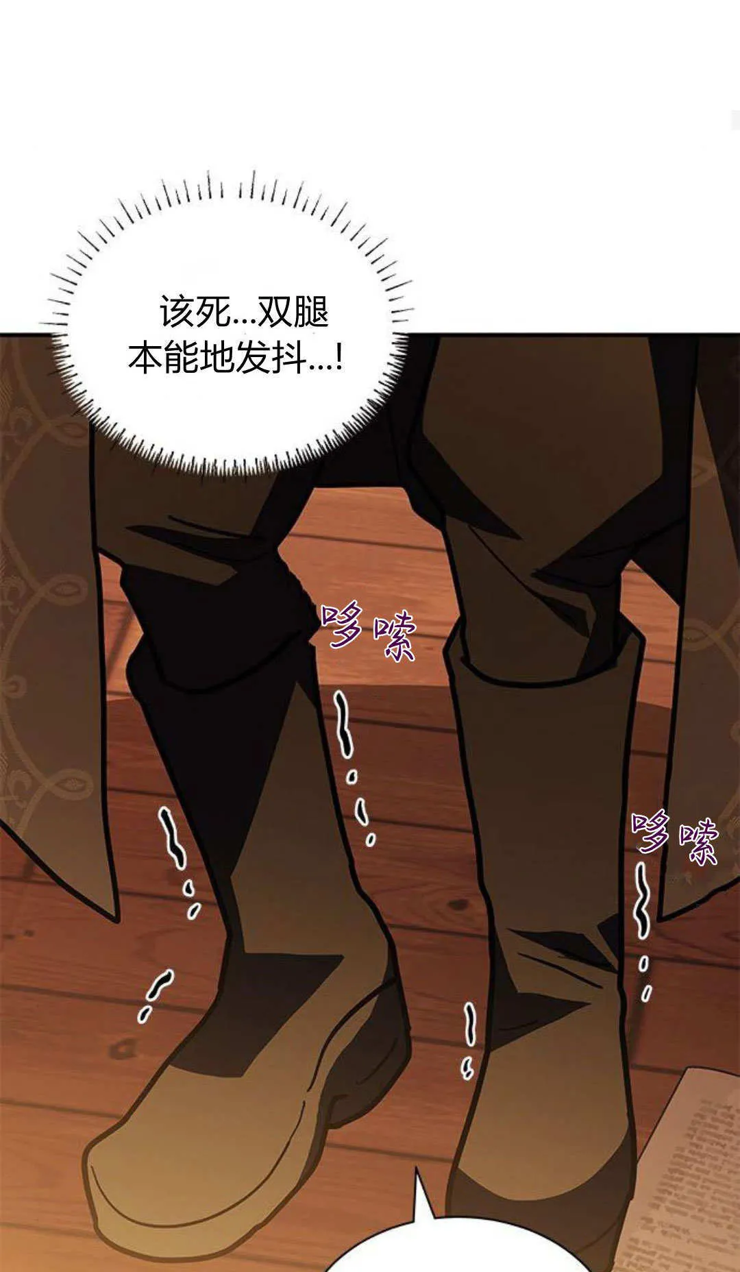 第61话 第22页