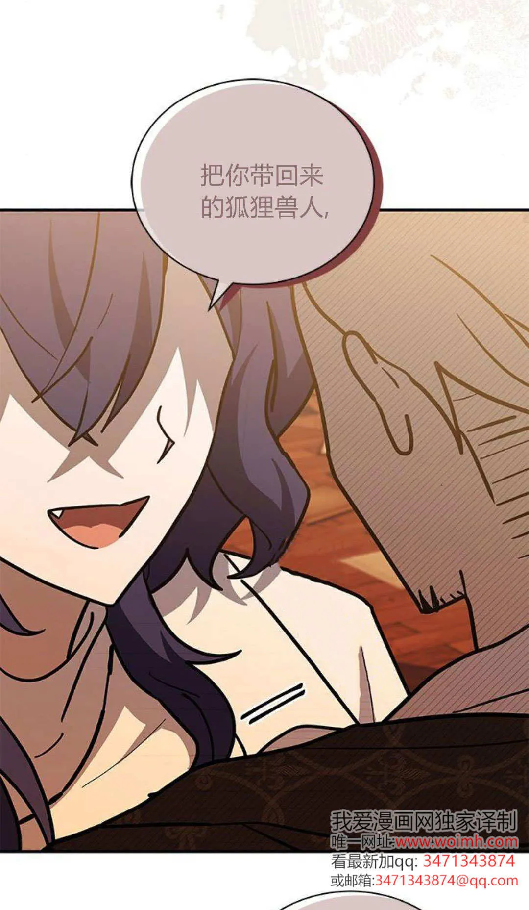 第61话 第27页
