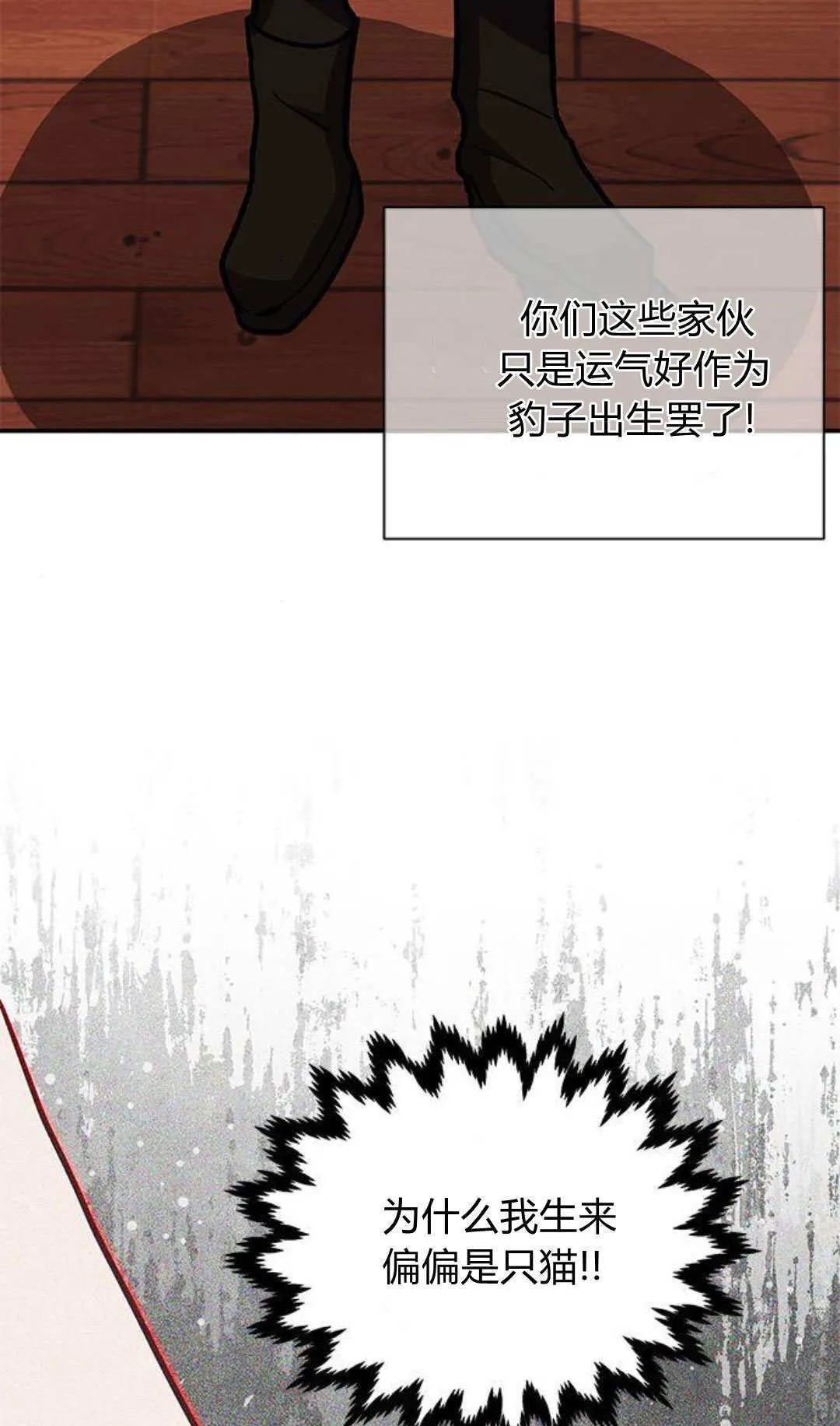第61话 第39页