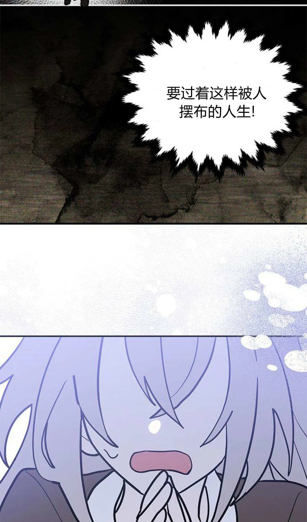 第61话 第41页