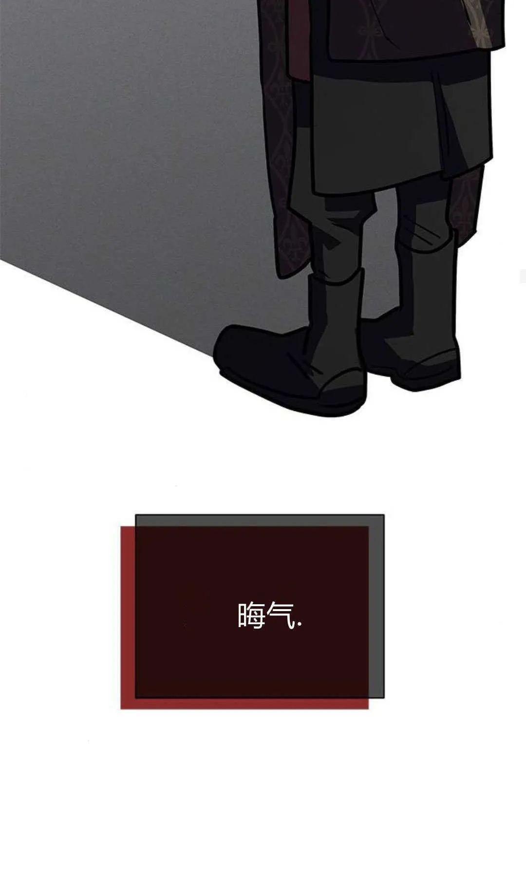 第61话 第44页