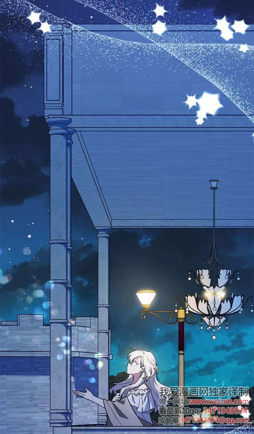 第61话 第48页