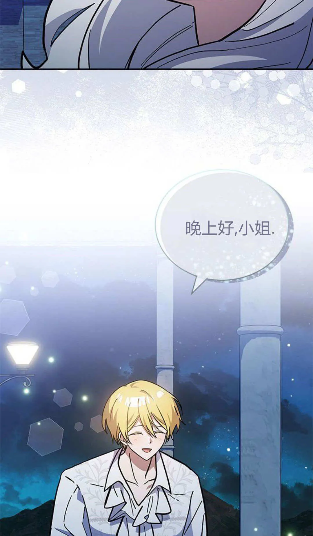 第61话 第50页