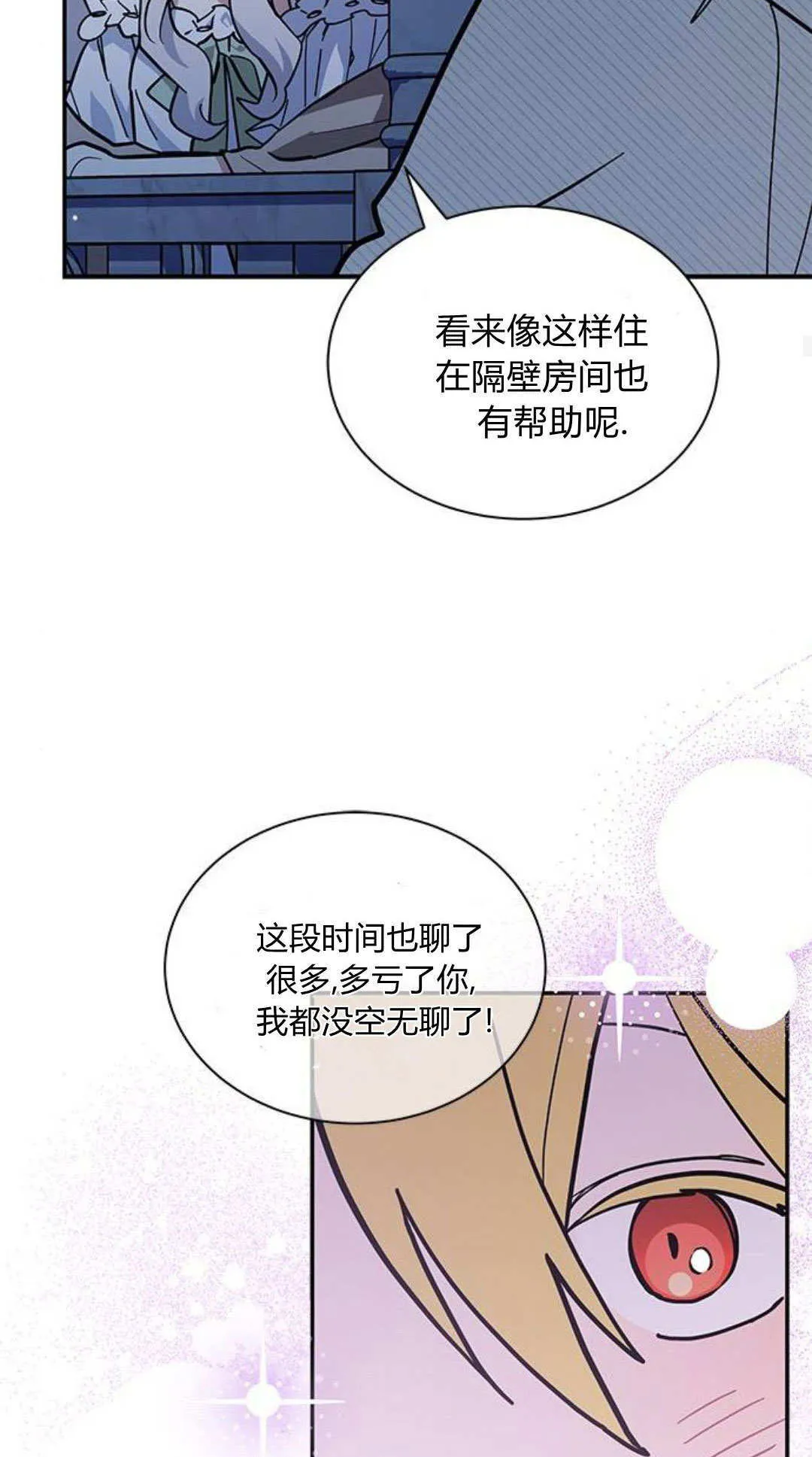 第61话 第63页
