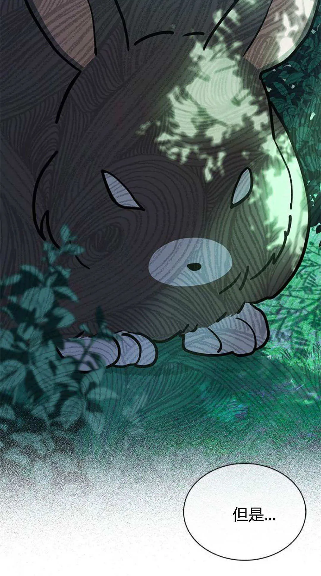 第61话 第66页