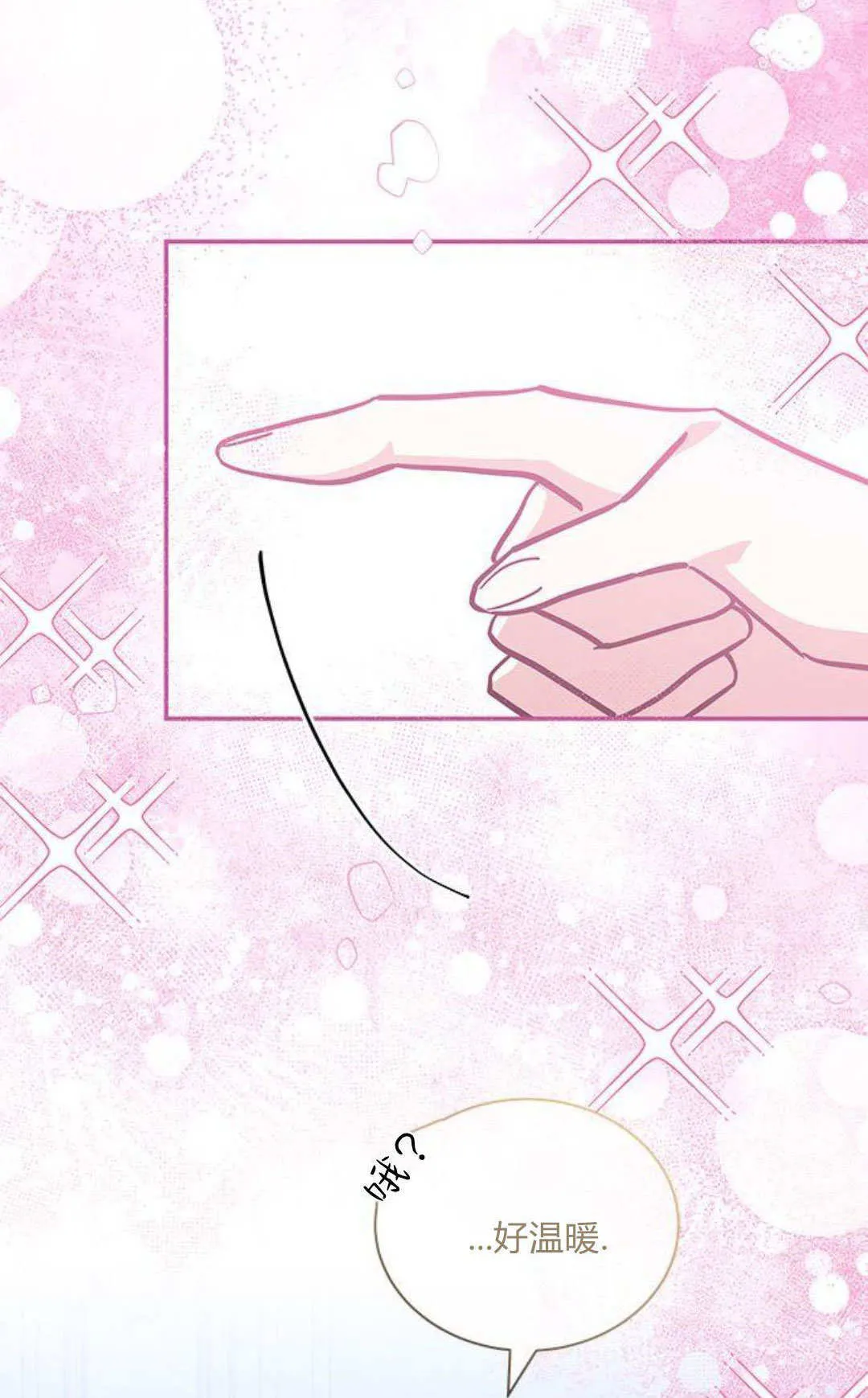 第61话 第78页
