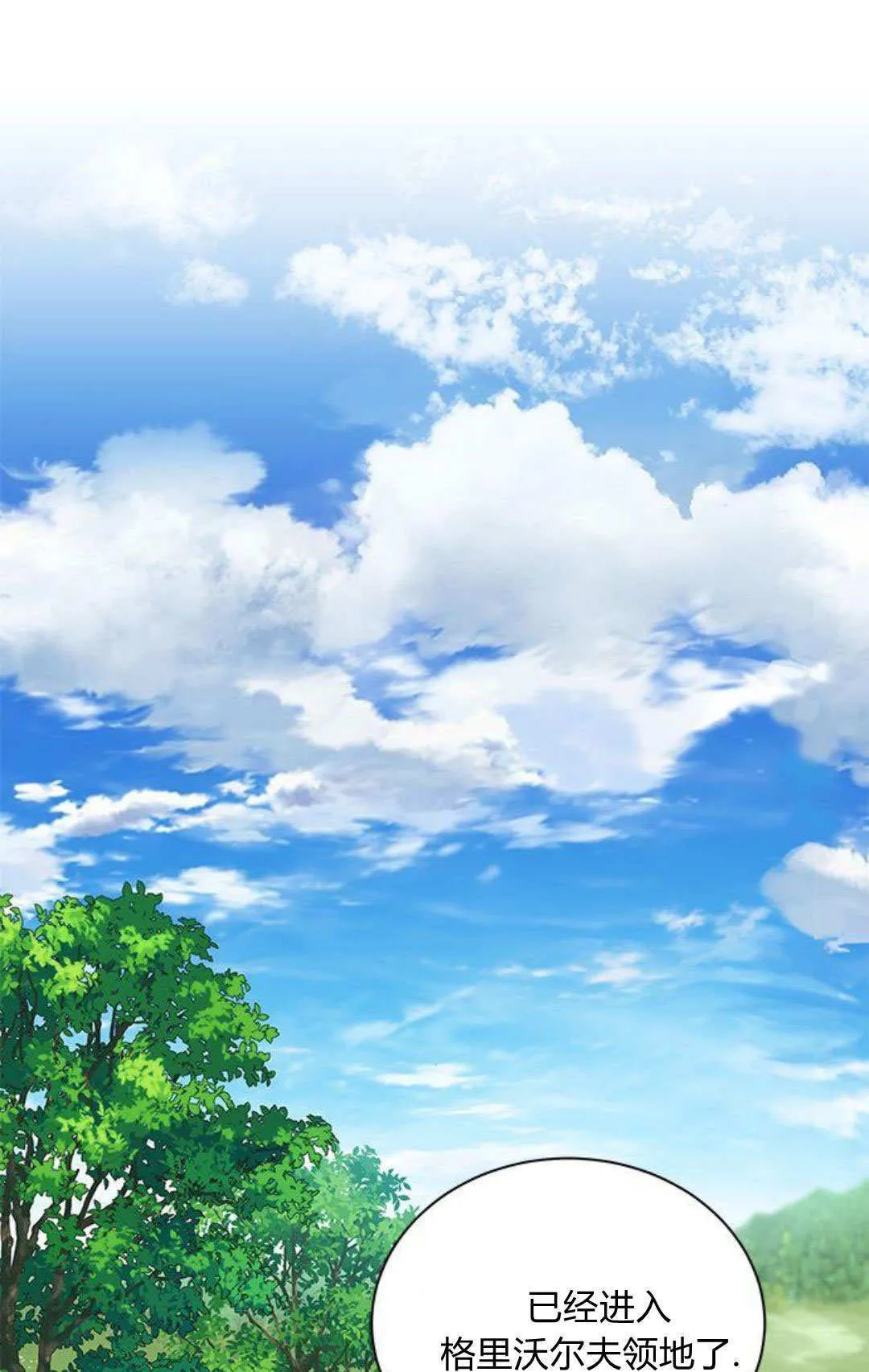 第61话 第91页