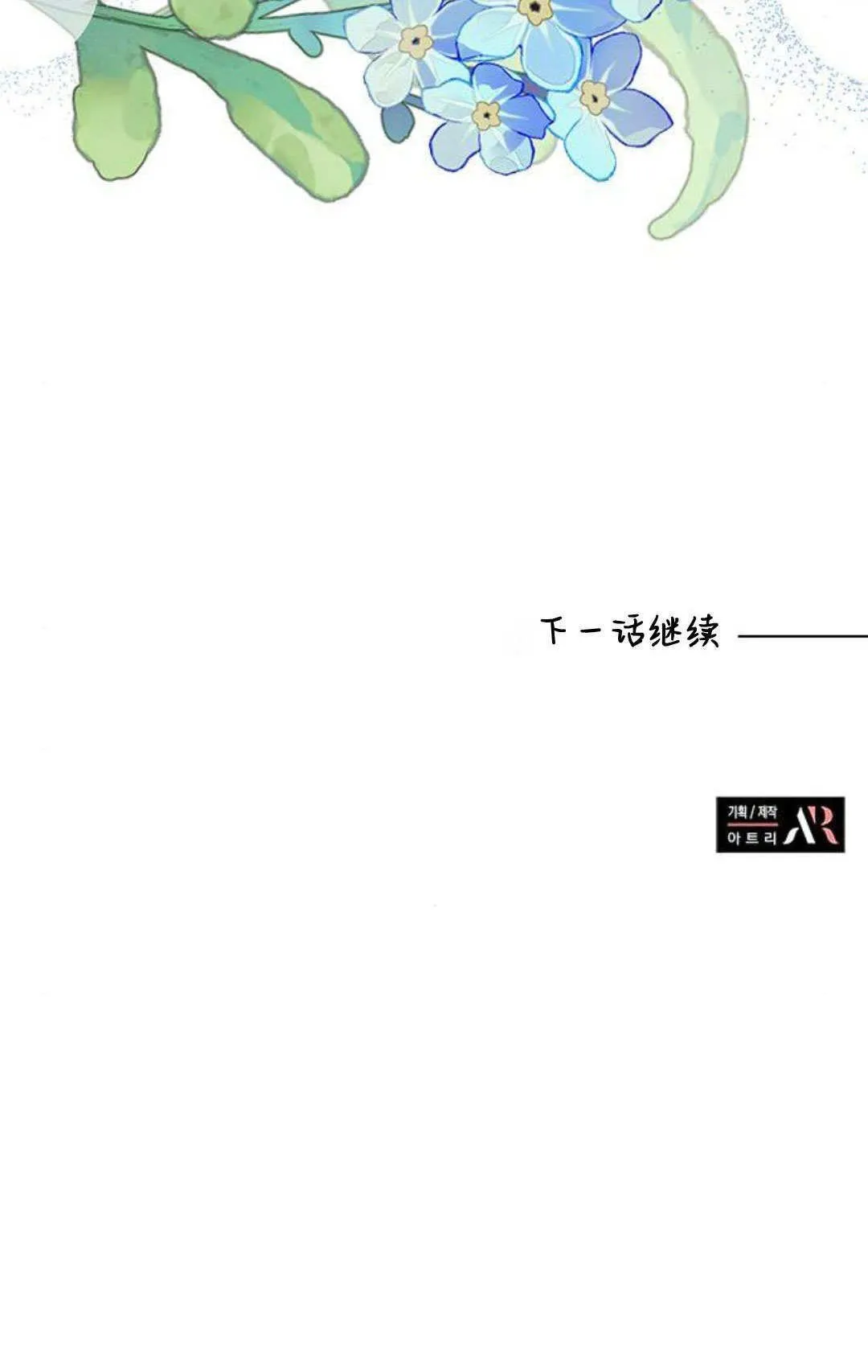第61话 第100页