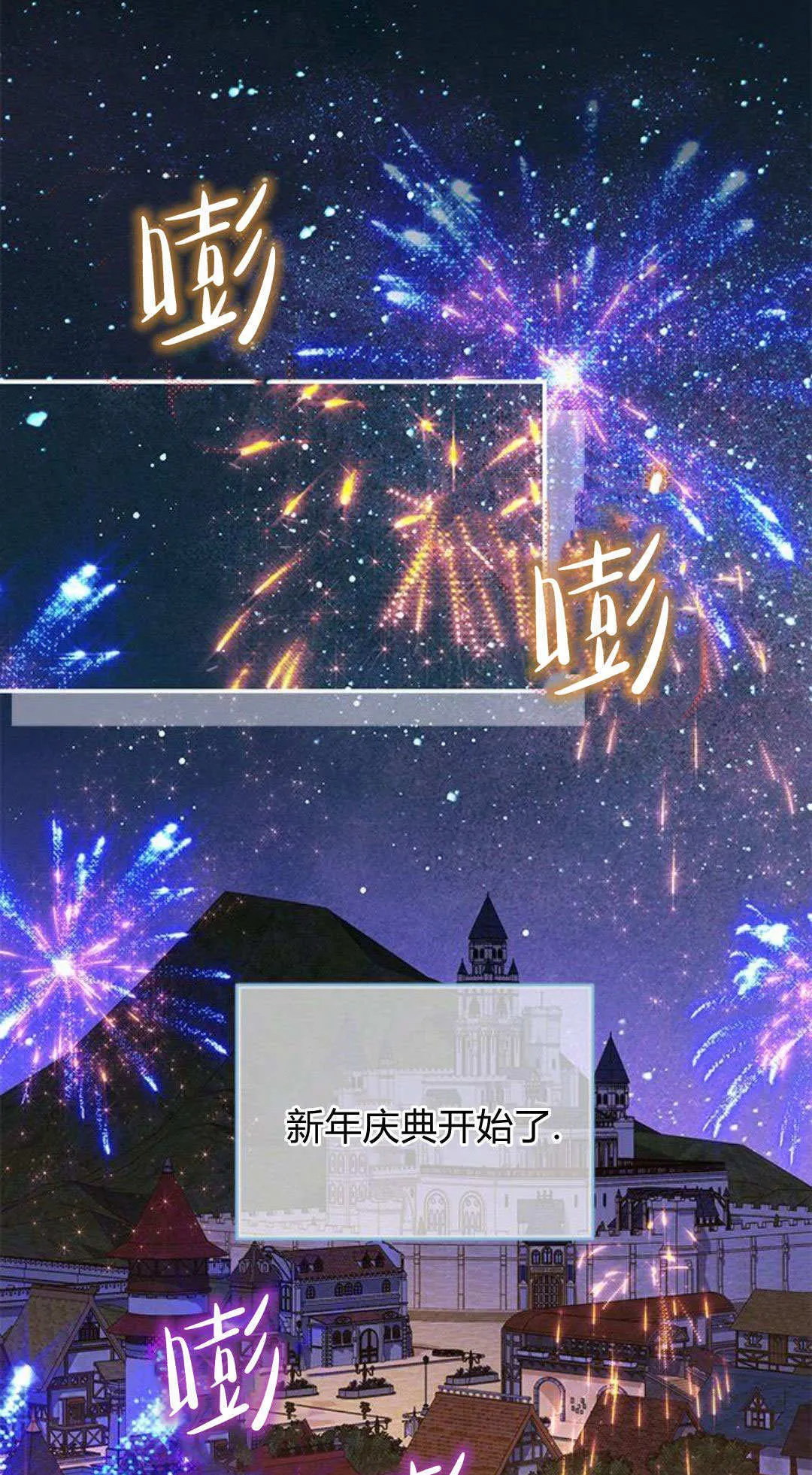 第62话 第1页