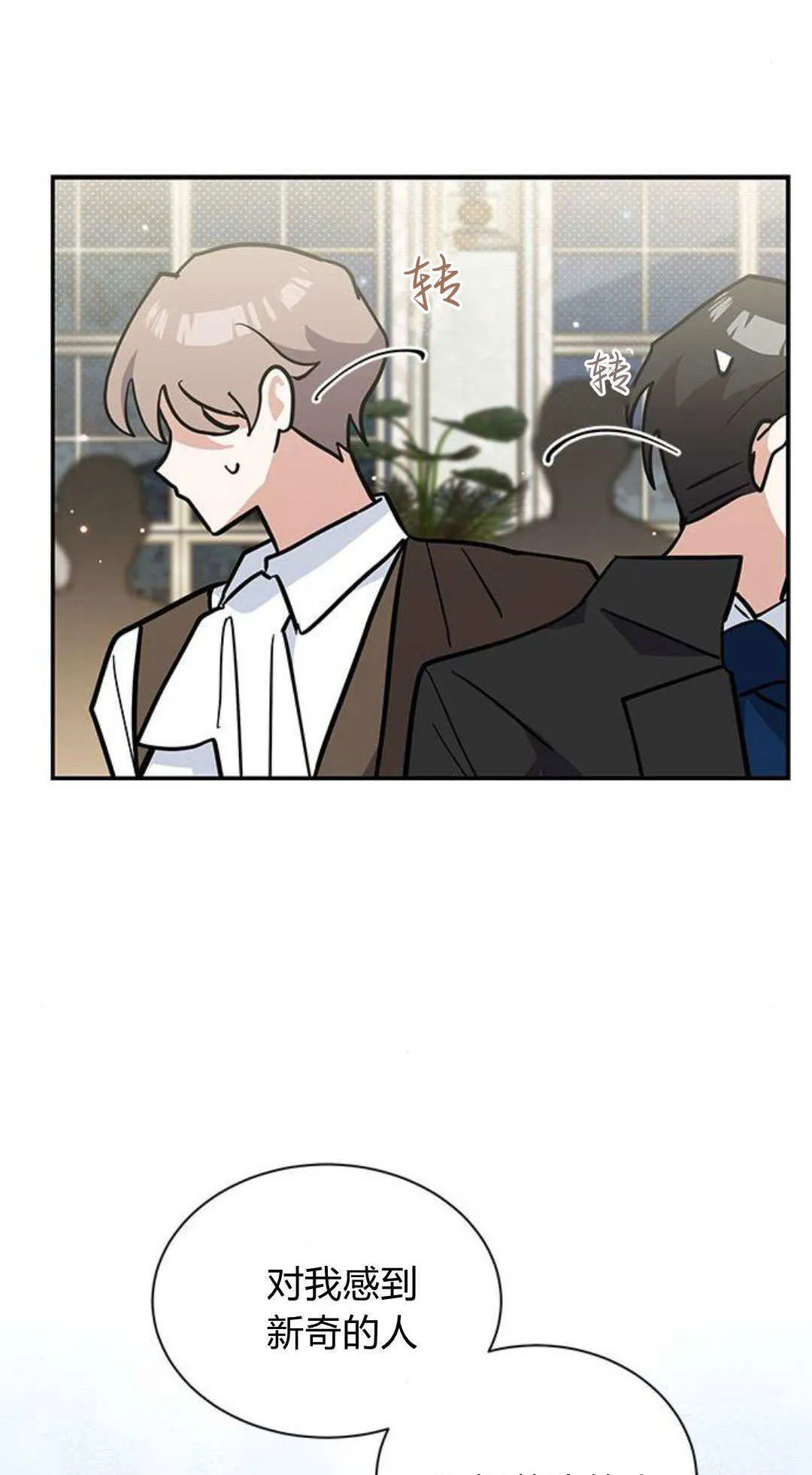 第62话 第11页