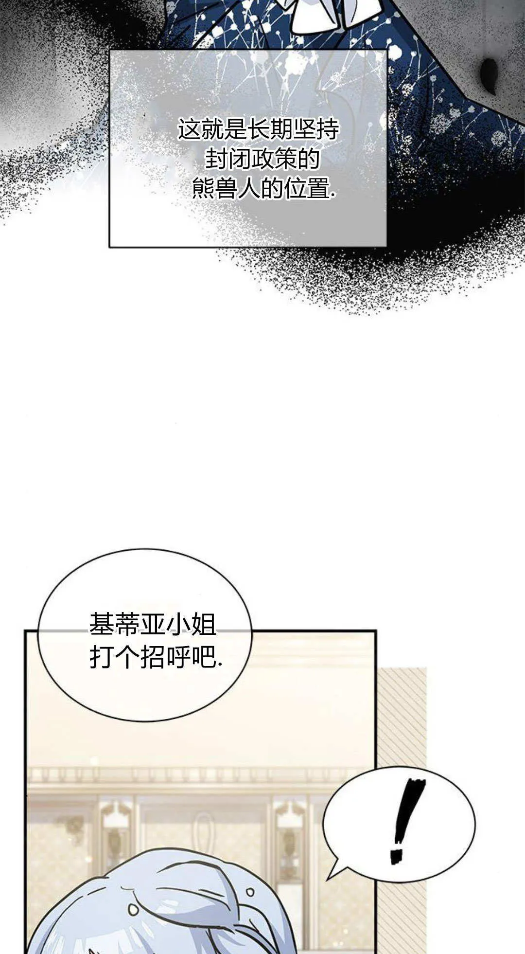 第62话 第13页