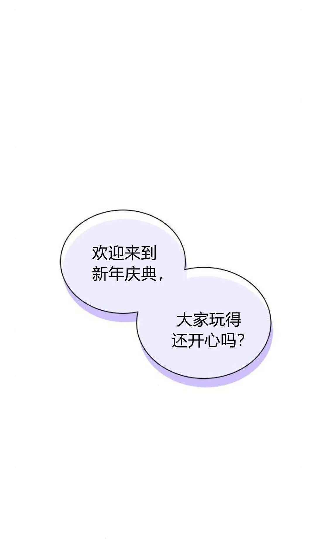 第62话 第16页