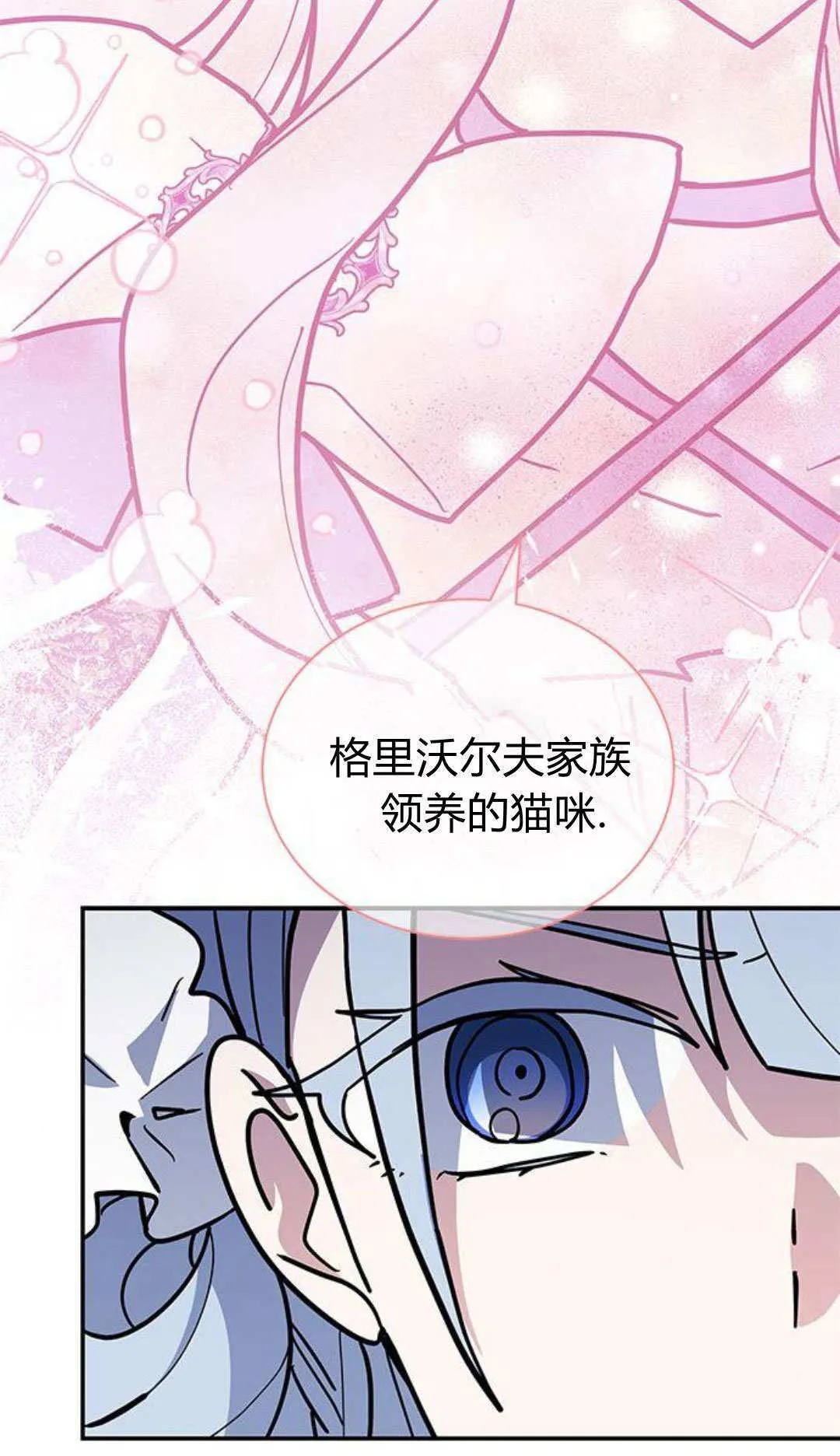 第62话 第19页